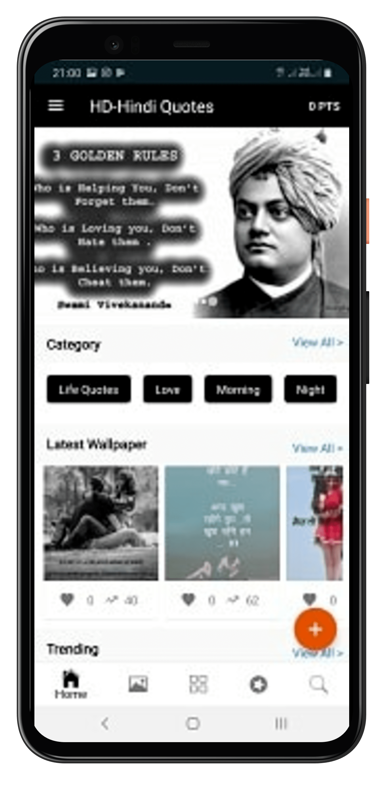 HD Hindi Quotes Wallpaper App Screenshots