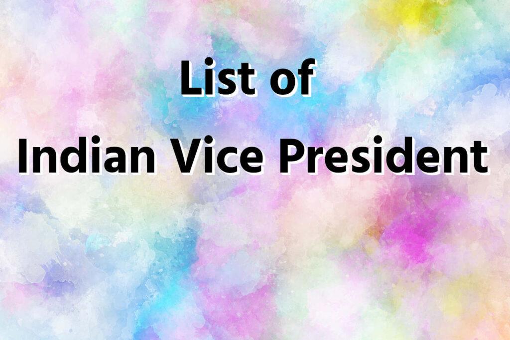List of Indian Vice President